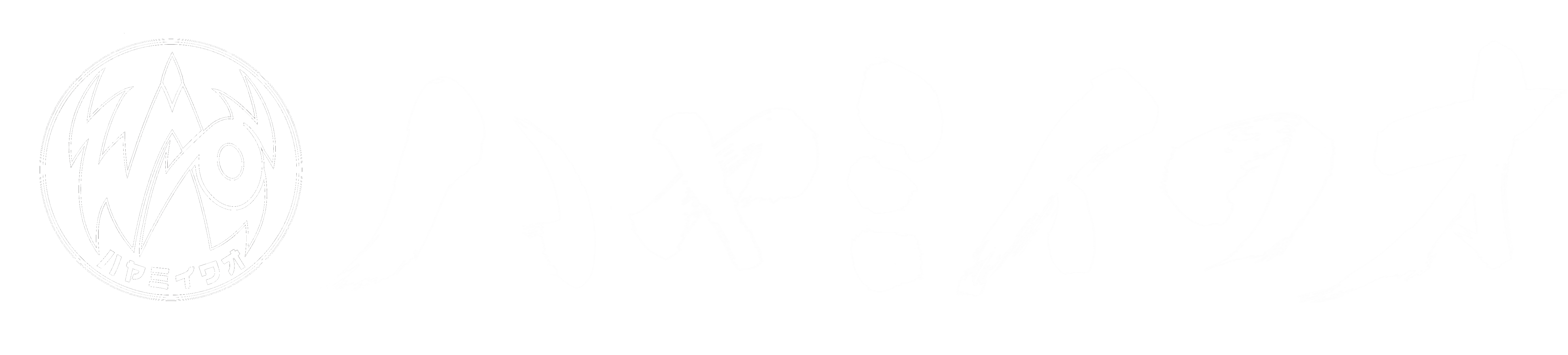 ハヤミイワオ公式サイト