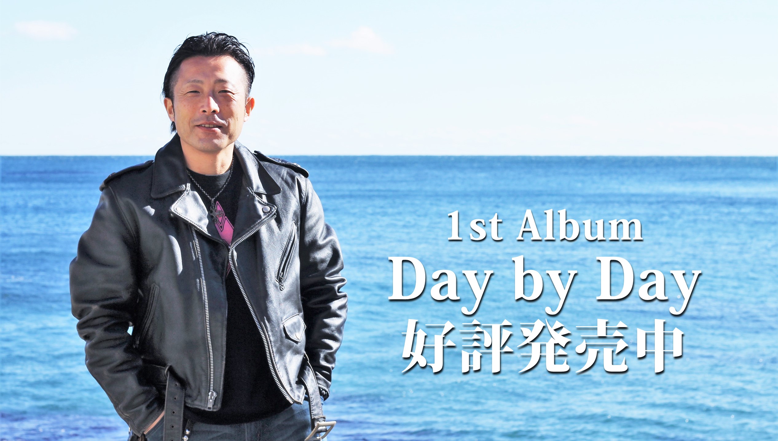 DaybyDay横
